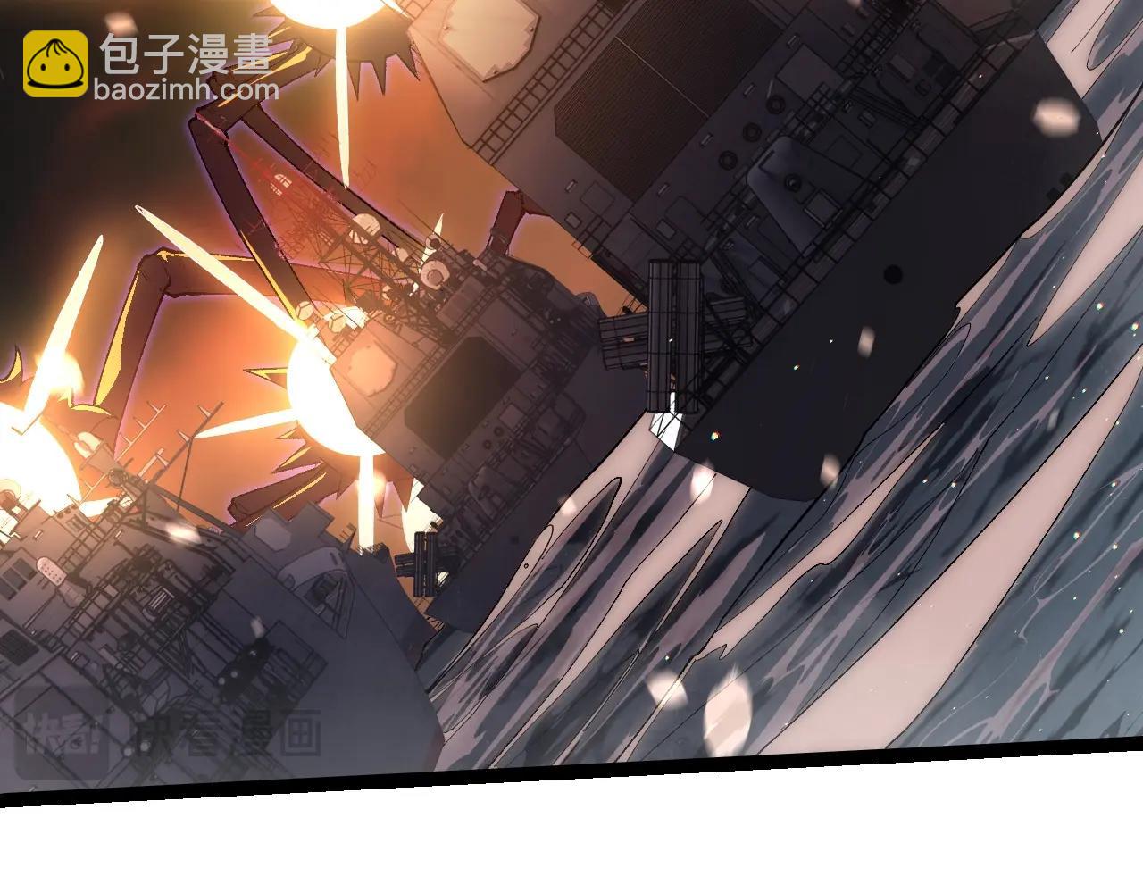 從大樹開始的進化 - 第228話 新的幫手？(1/3) - 2