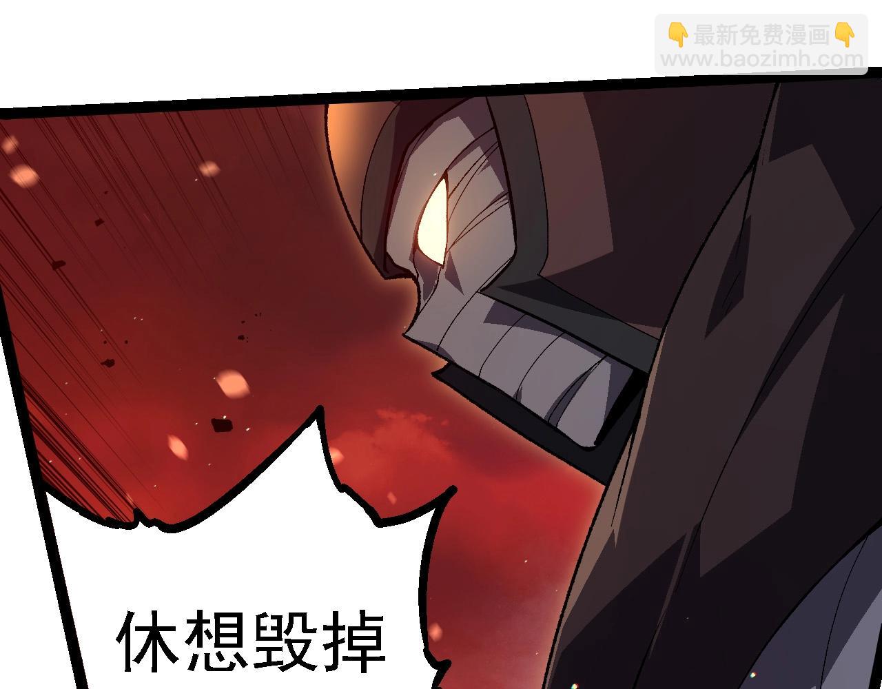 從大樹開始的進化 - 第228話 新的幫手？(1/3) - 3