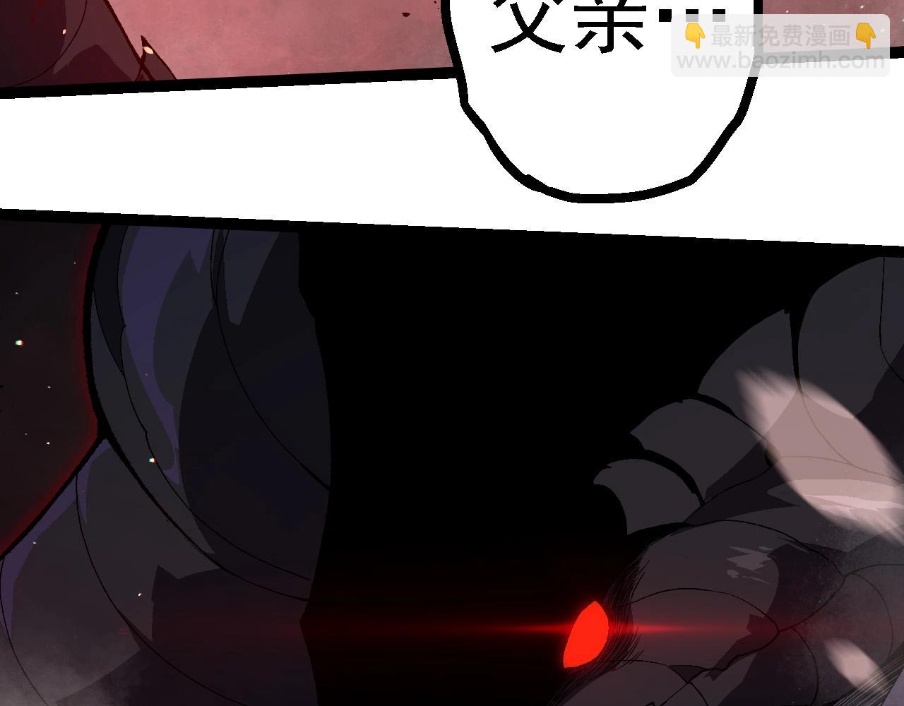 從大樹開始的進化 - 第228話 新的幫手？(1/3) - 1