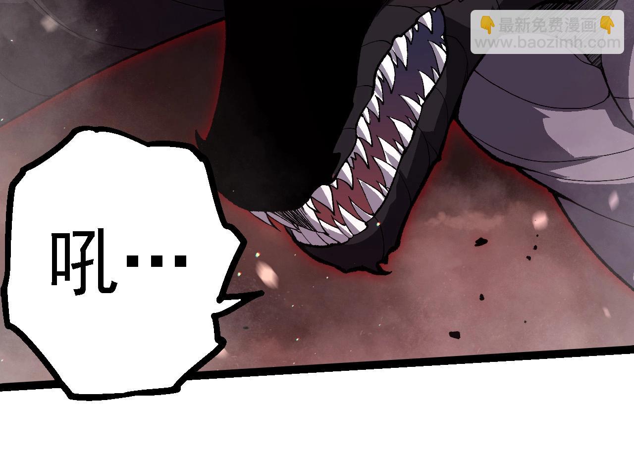 從大樹開始的進化 - 第228話 新的幫手？(1/3) - 2