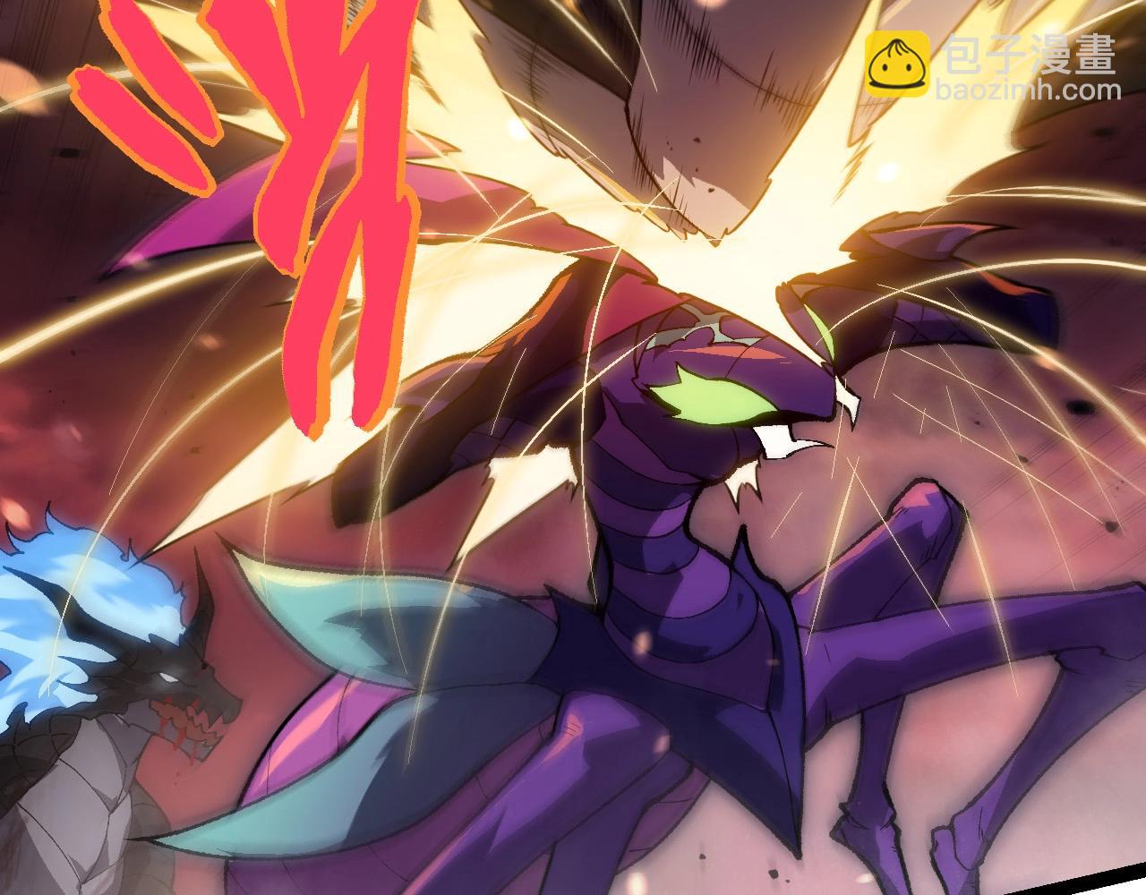 從大樹開始的進化 - 第228話 新的幫手？(1/3) - 5