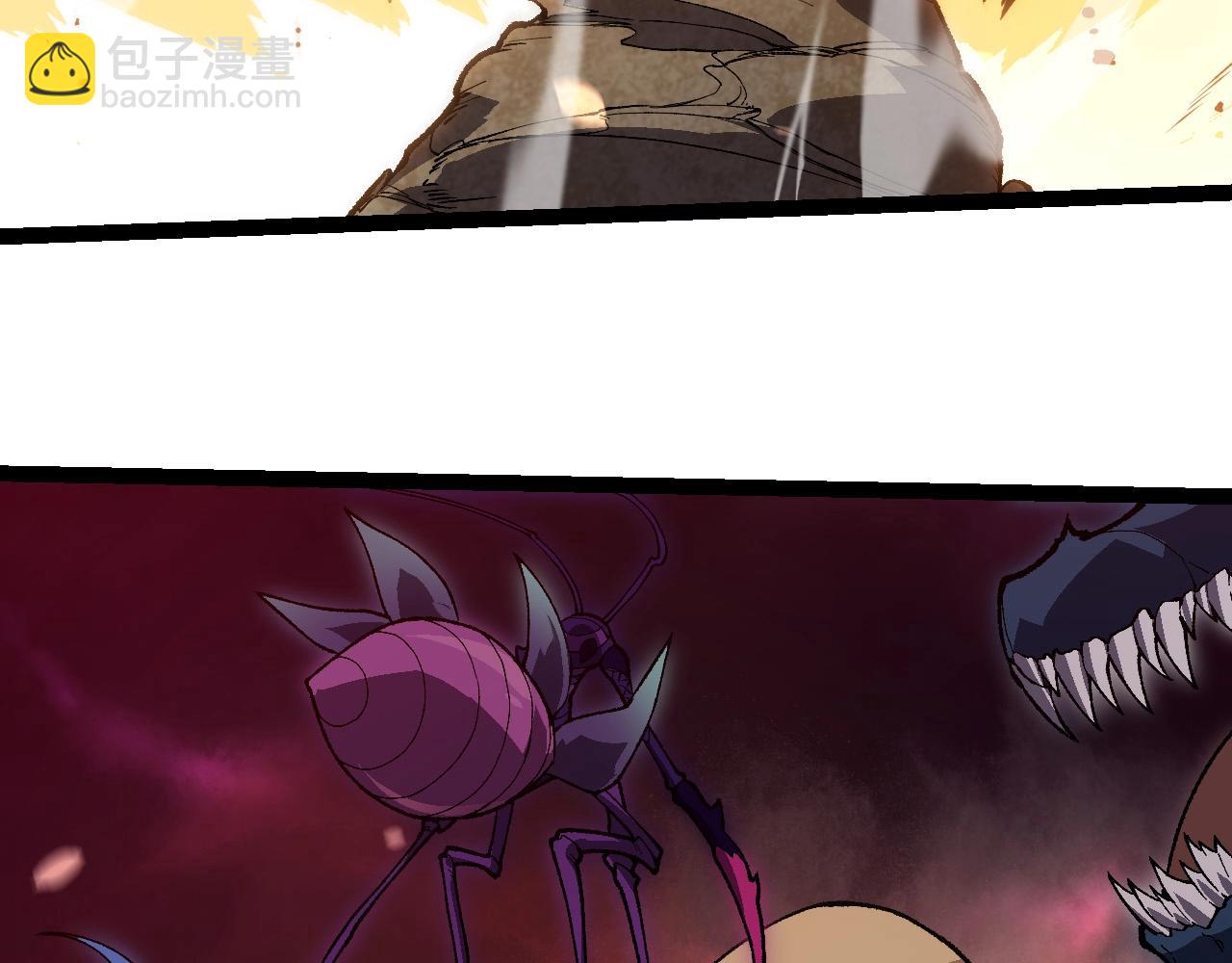 從大樹開始的進化 - 第228話 新的幫手？(1/3) - 1