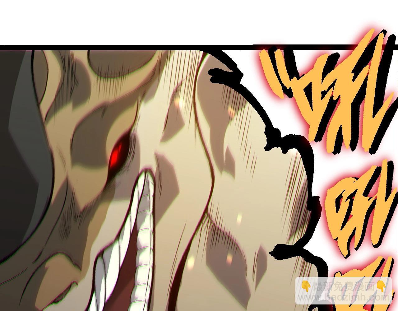 從大樹開始的進化 - 第228話 新的幫手？(1/3) - 3