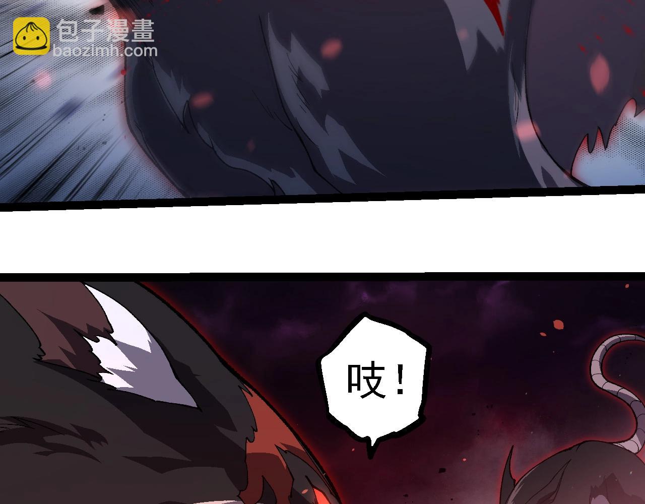 從大樹開始的進化 - 第228話 新的幫手？(1/3) - 6