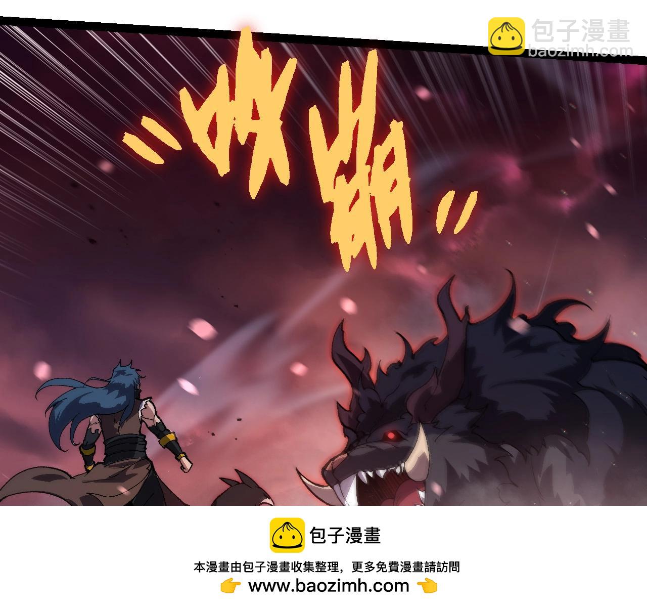 從大樹開始的進化 - 第228話 新的幫手？(1/3) - 2