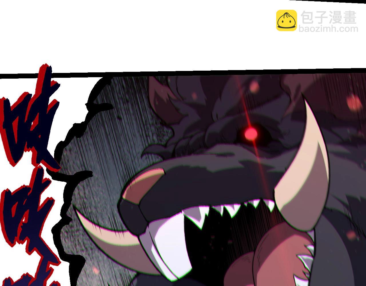 從大樹開始的進化 - 第228話 新的幫手？(2/3) - 7