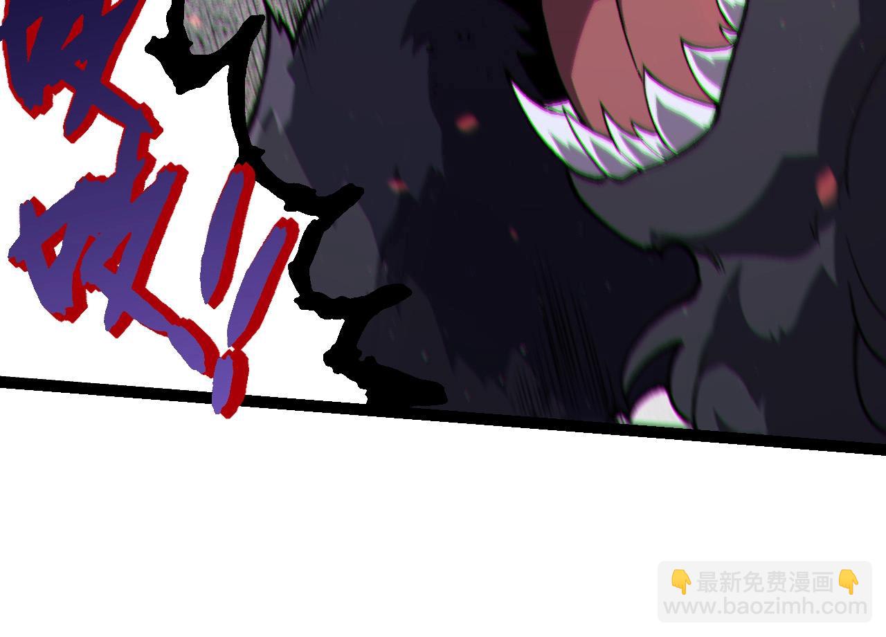 從大樹開始的進化 - 第228話 新的幫手？(2/3) - 8