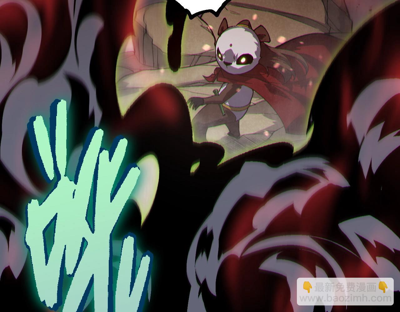 從大樹開始的進化 - 第228話 新的幫手？(2/3) - 3