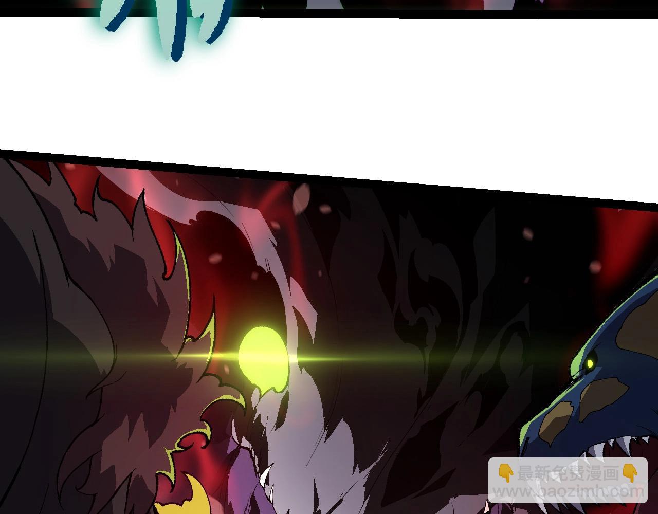 從大樹開始的進化 - 第228話 新的幫手？(2/3) - 4