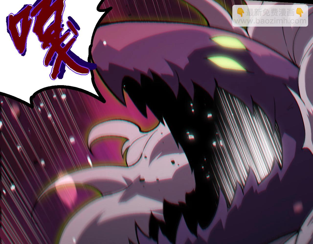 從大樹開始的進化 - 第228話 新的幫手？(2/3) - 6