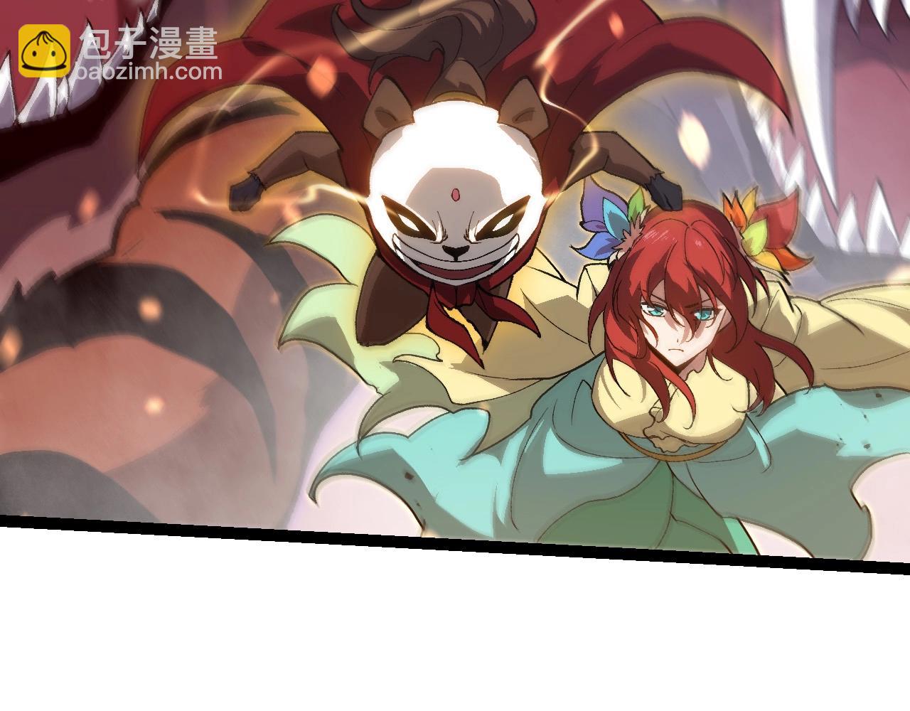 從大樹開始的進化 - 第228話 新的幫手？(2/3) - 7