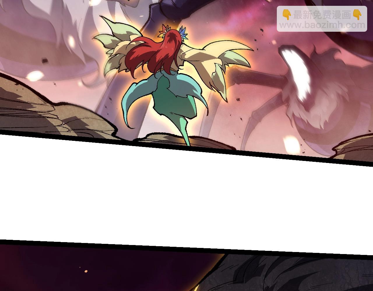 從大樹開始的進化 - 第228話 新的幫手？(2/3) - 1