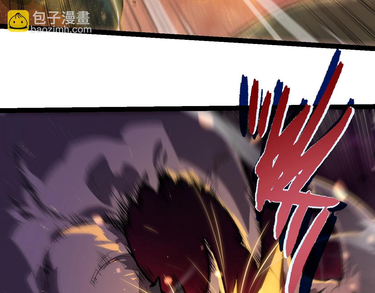 從大樹開始的進化 - 第228話 新的幫手？(2/3) - 8