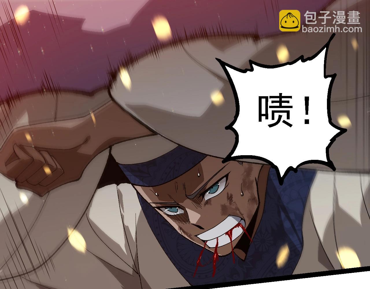 從大樹開始的進化 - 第228話 新的幫手？(2/3) - 2