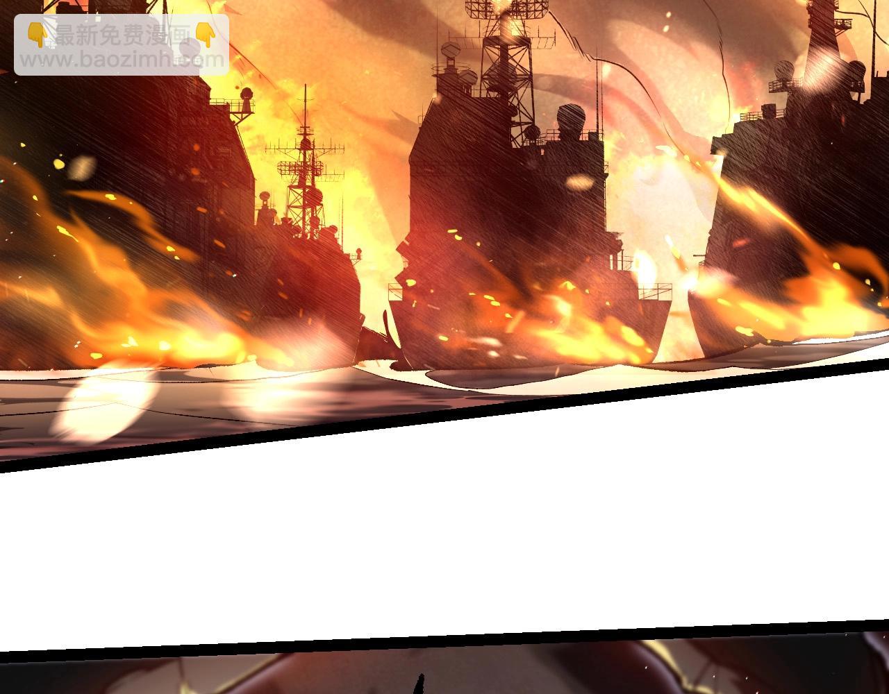 從大樹開始的進化 - 第228話 新的幫手？(2/3) - 4