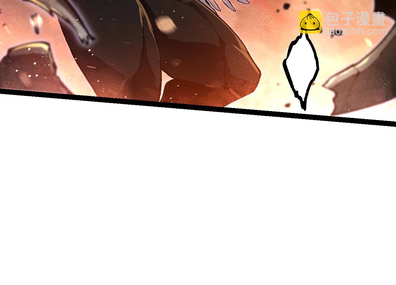 從大樹開始的進化 - 第228話 新的幫手？(2/3) - 6