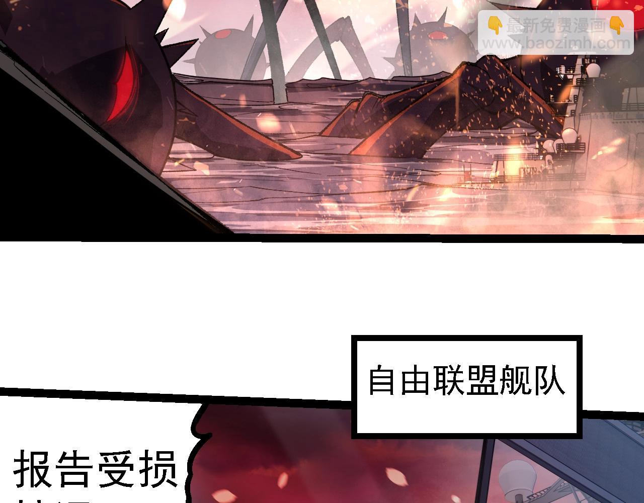 從大樹開始的進化 - 第228話 新的幫手？(2/3) - 8