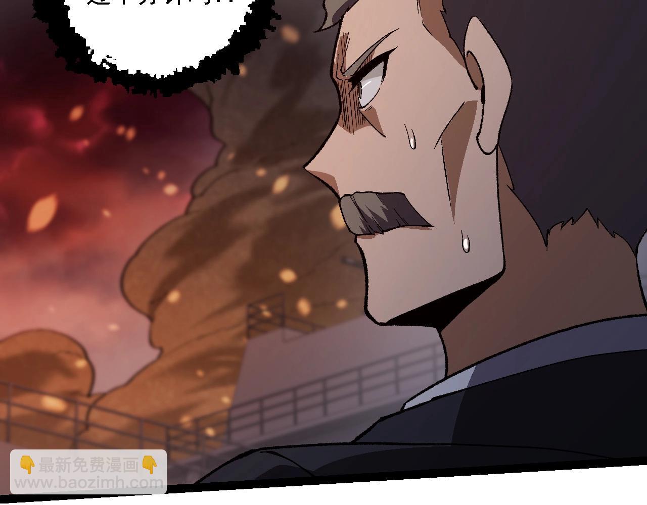 從大樹開始的進化 - 第228話 新的幫手？(2/3) - 4