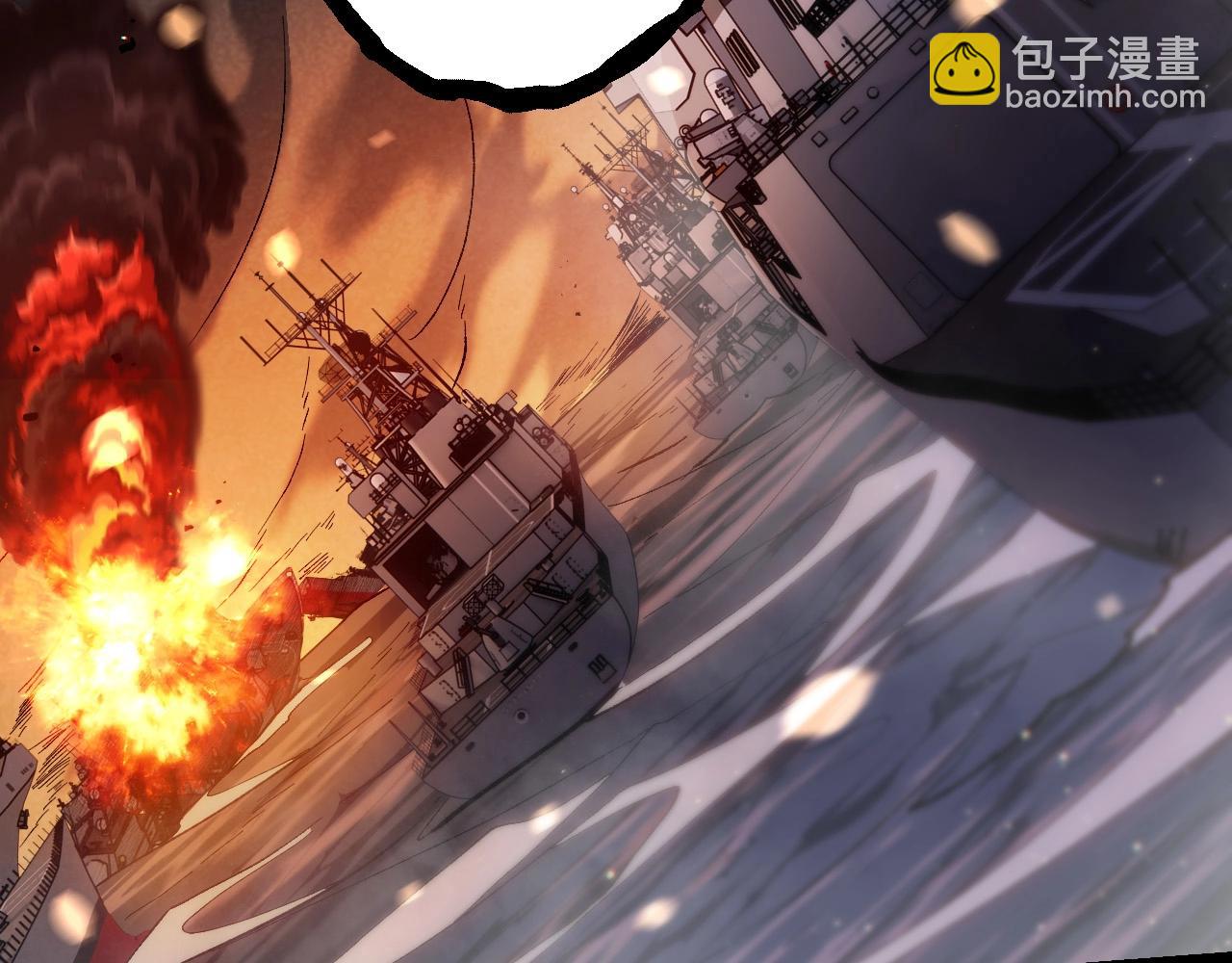 從大樹開始的進化 - 第228話 新的幫手？(2/3) - 6