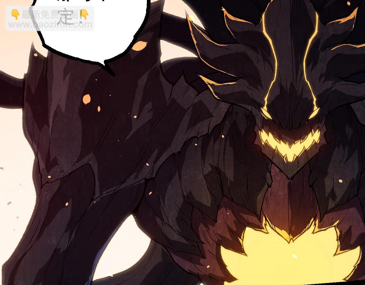 從大樹開始的進化 - 第228話 新的幫手？(2/3) - 3