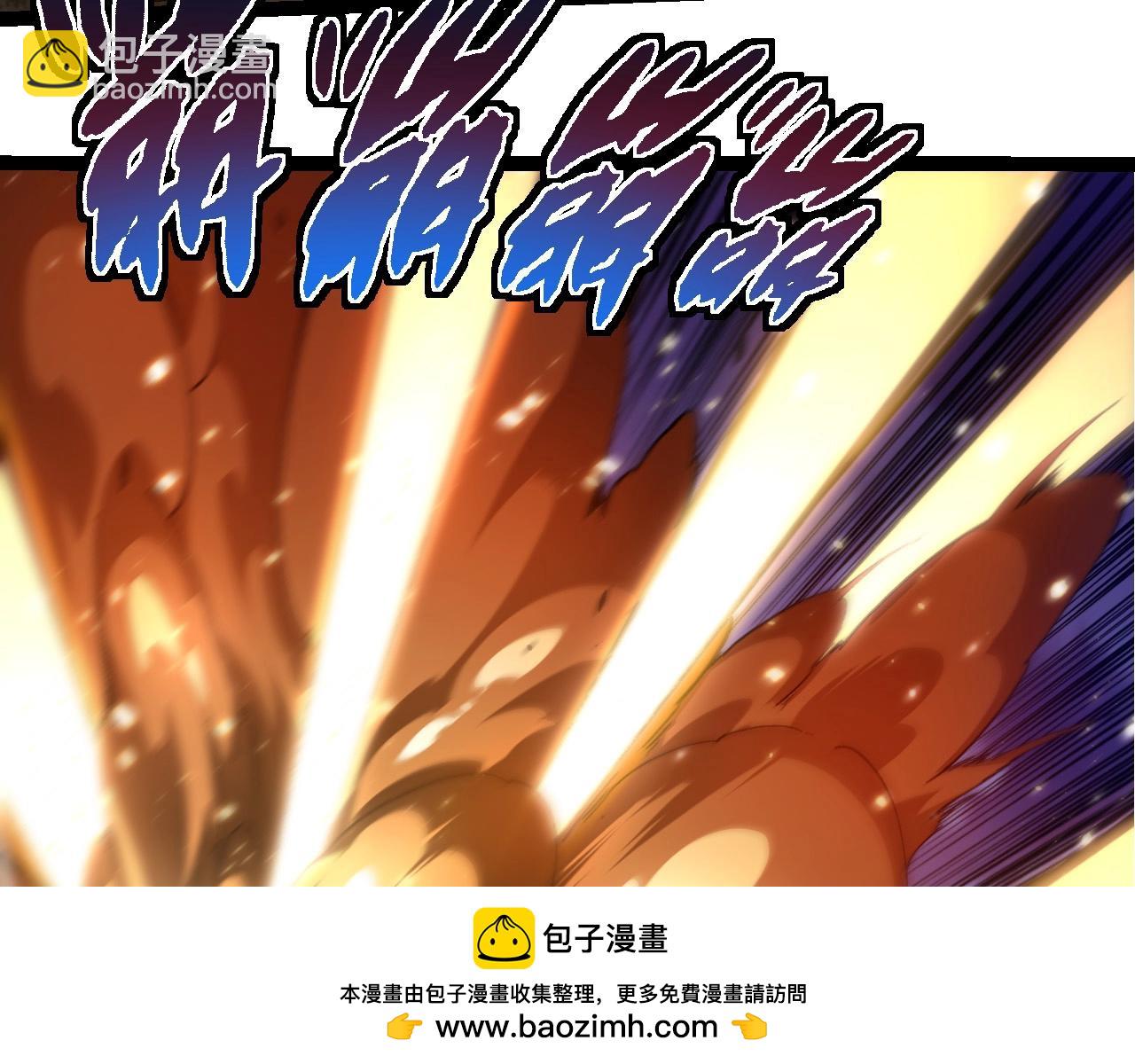 從大樹開始的進化 - 第230話 合力戰鬥(2/3) - 6