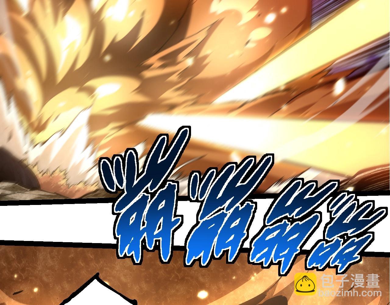 從大樹開始的進化 - 第230話 合力戰鬥(3/3) - 1