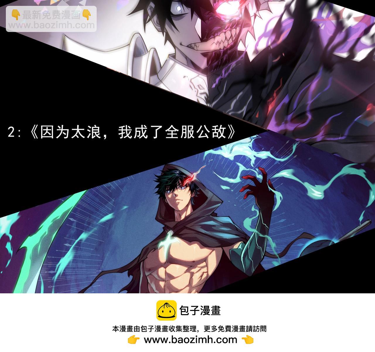 從大樹開始的進化 - 第230話 合力戰鬥(3/3) - 4