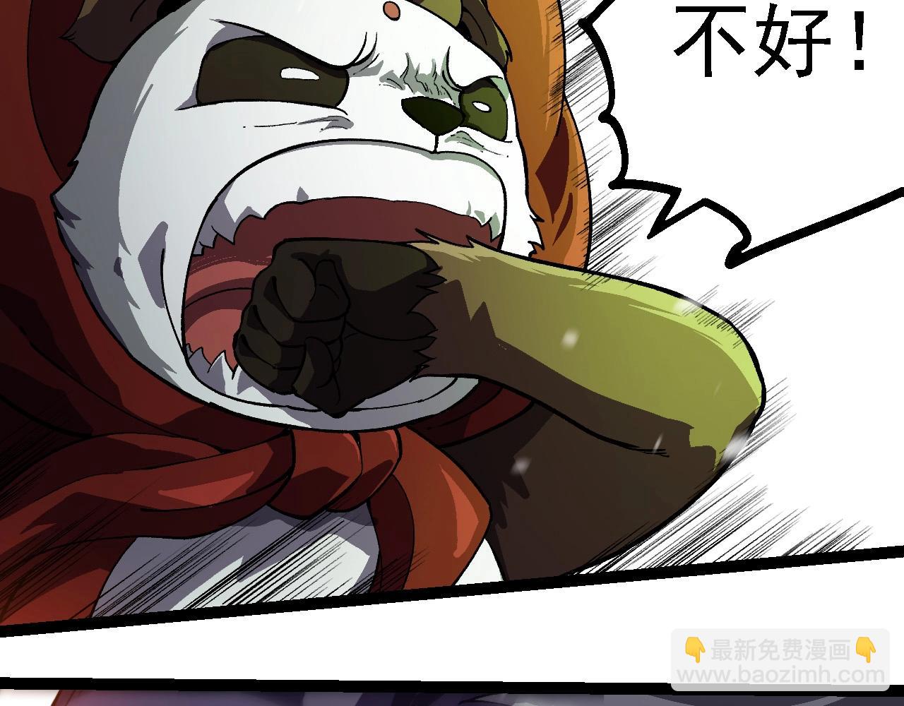 從大樹開始的進化 - 第230話 合力戰鬥(1/3) - 3