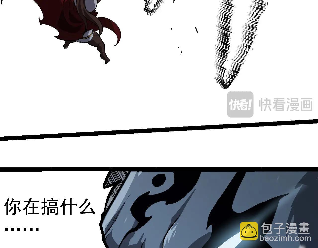 從大樹開始的進化 - 第230話 合力戰鬥(1/3) - 5