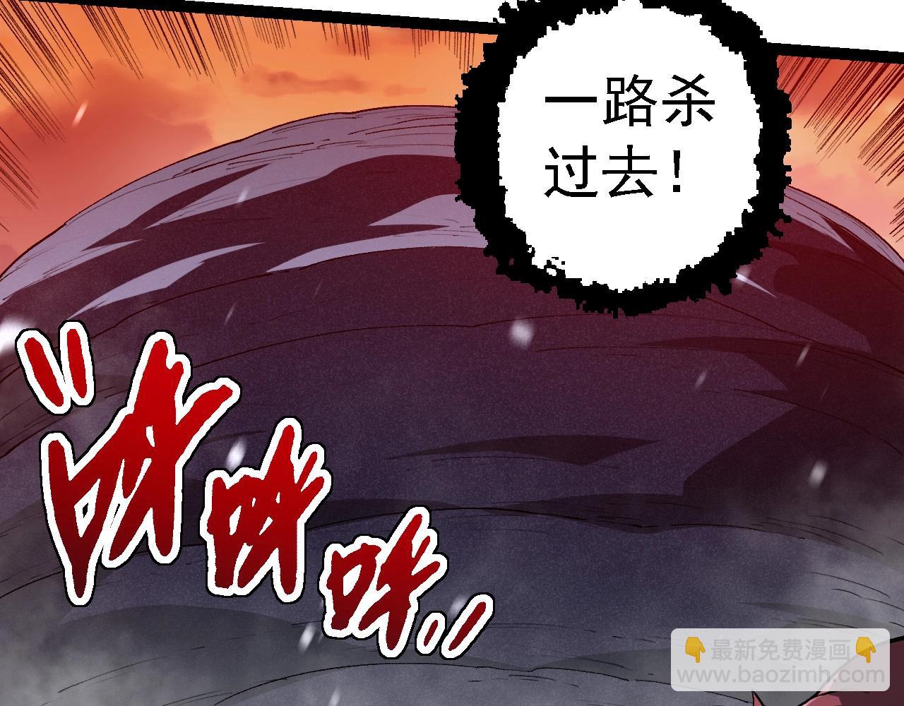 從大樹開始的進化 - 第230話 合力戰鬥(1/3) - 4