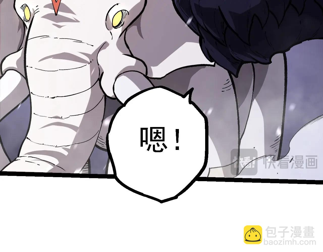 從大樹開始的進化 - 第230話 合力戰鬥(1/3) - 5