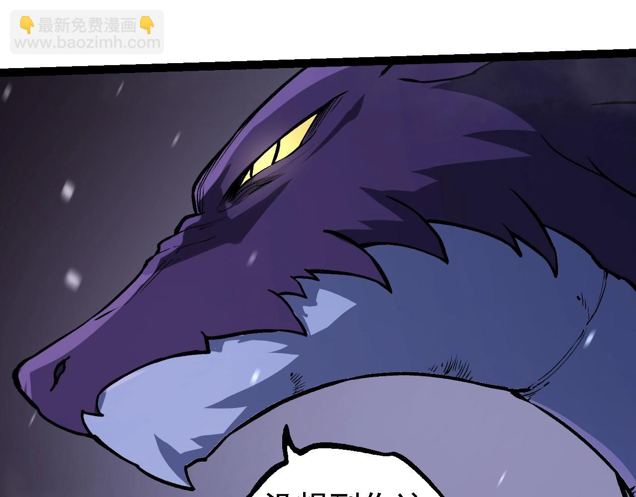 從大樹開始的進化 - 第230話 合力戰鬥(1/3) - 6