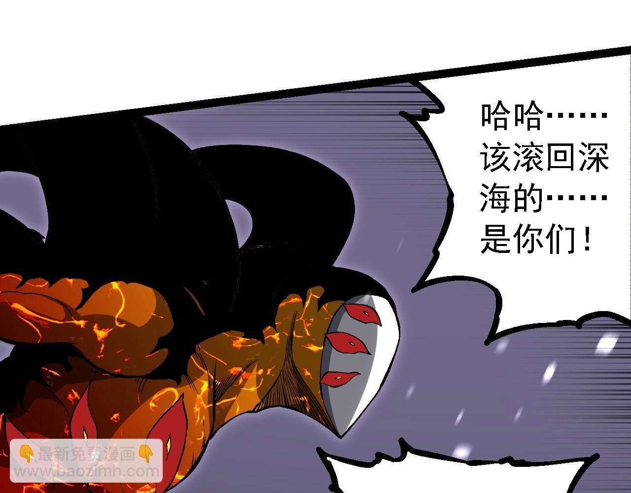 從大樹開始的進化 - 第230話 合力戰鬥(1/3) - 3