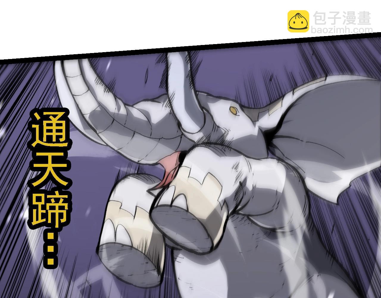 從大樹開始的進化 - 第230話 合力戰鬥(1/3) - 8