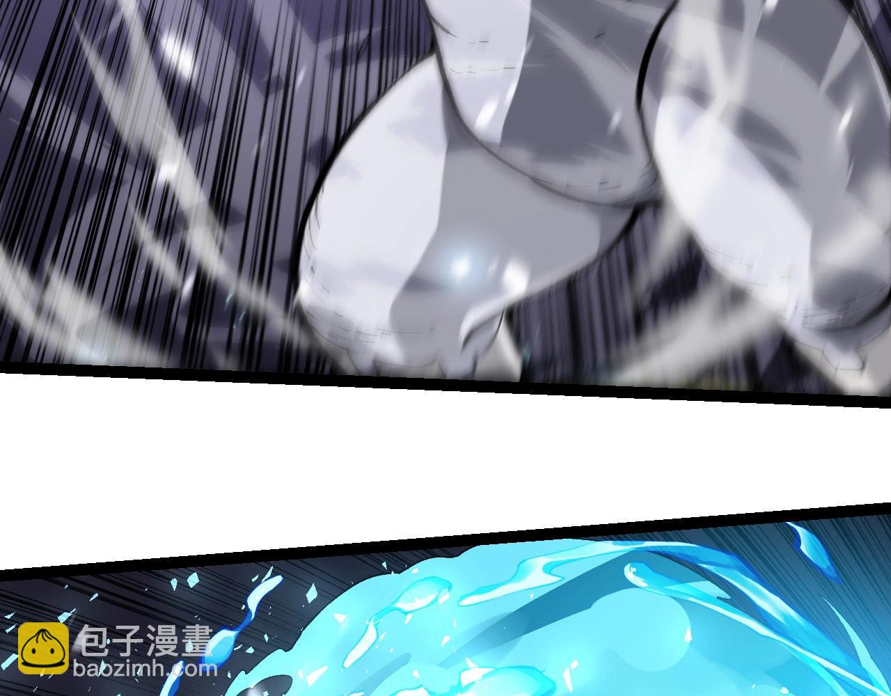 從大樹開始的進化 - 第230話 合力戰鬥(1/3) - 1