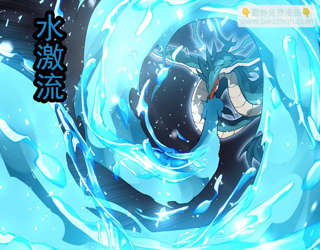 從大樹開始的進化 - 第230話 合力戰鬥(1/3) - 2