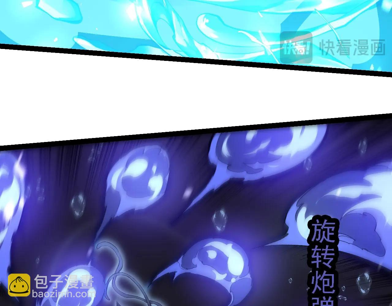 從大樹開始的進化 - 第230話 合力戰鬥(1/3) - 3