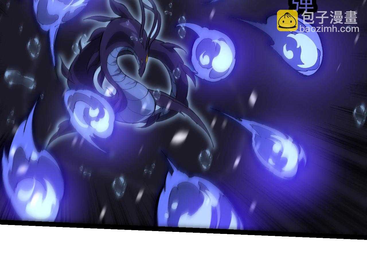 從大樹開始的進化 - 第230話 合力戰鬥(1/3) - 4