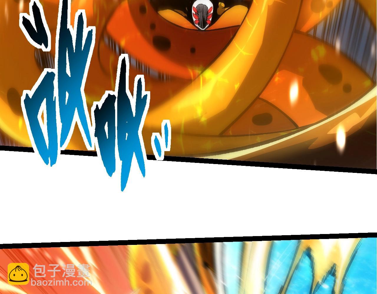 從大樹開始的進化 - 第230話 合力戰鬥(1/3) - 6