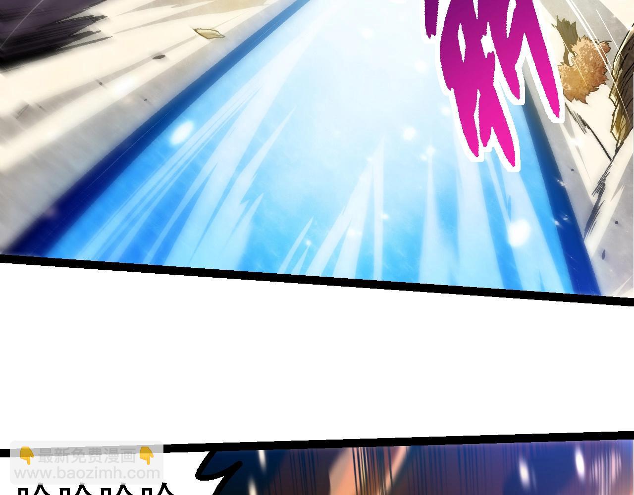 從大樹開始的進化 - 第230話 合力戰鬥(1/3) - 8