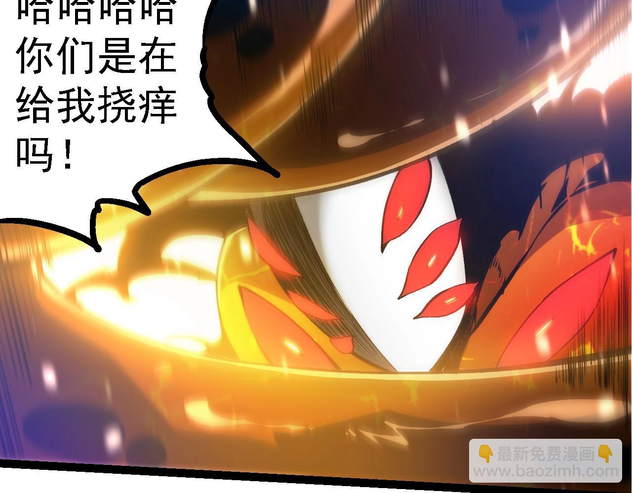 從大樹開始的進化 - 第230話 合力戰鬥(1/3) - 1