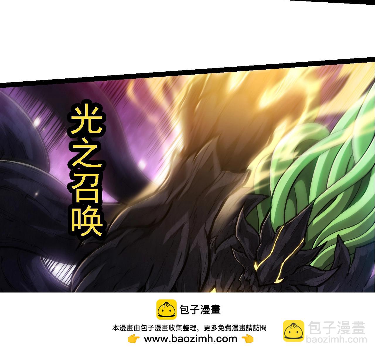 從大樹開始的進化 - 第230話 合力戰鬥(1/3) - 2