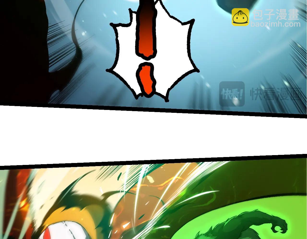 從大樹開始的進化 - 第230話 合力戰鬥(2/3) - 2