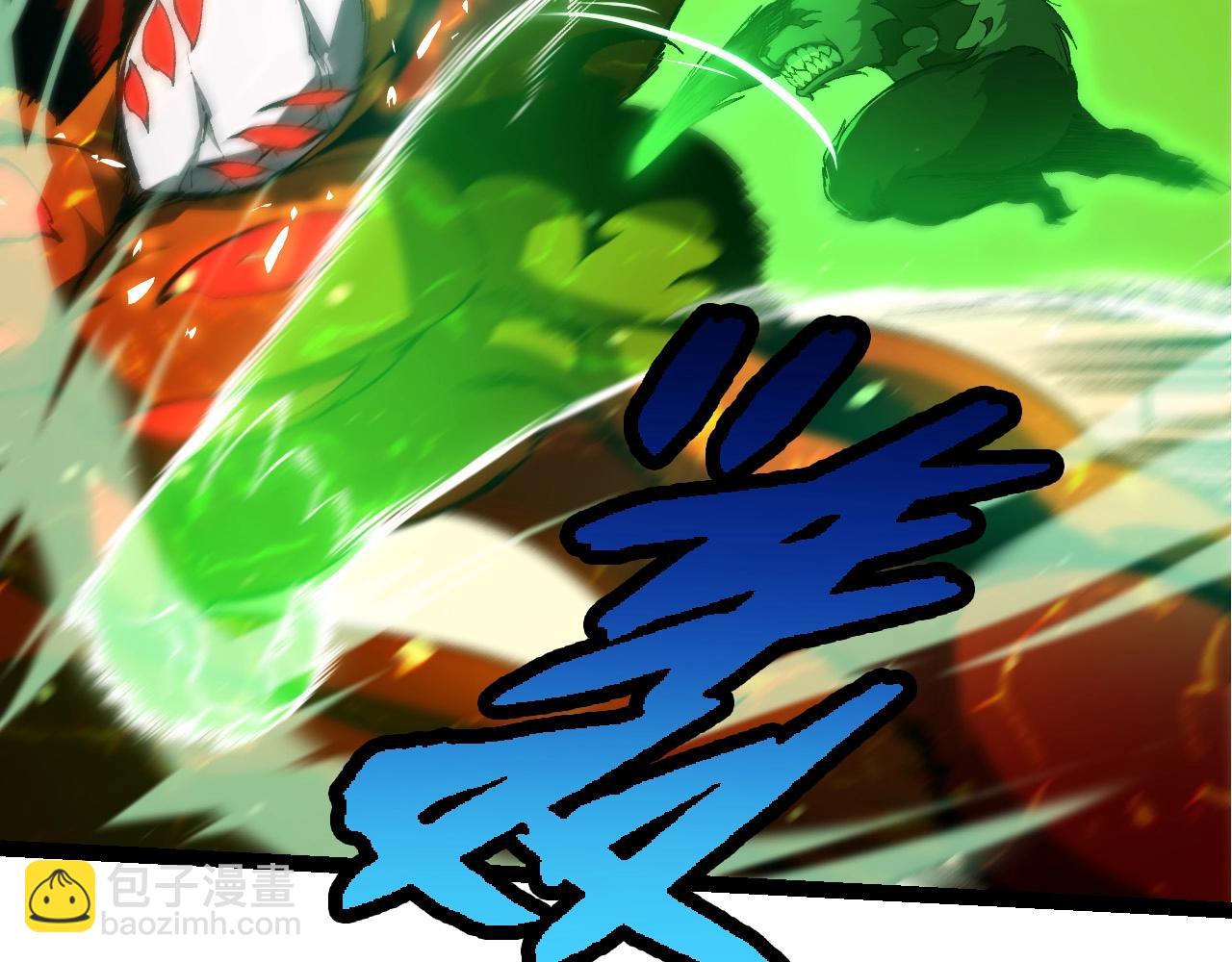 從大樹開始的進化 - 第230話 合力戰鬥(2/3) - 3