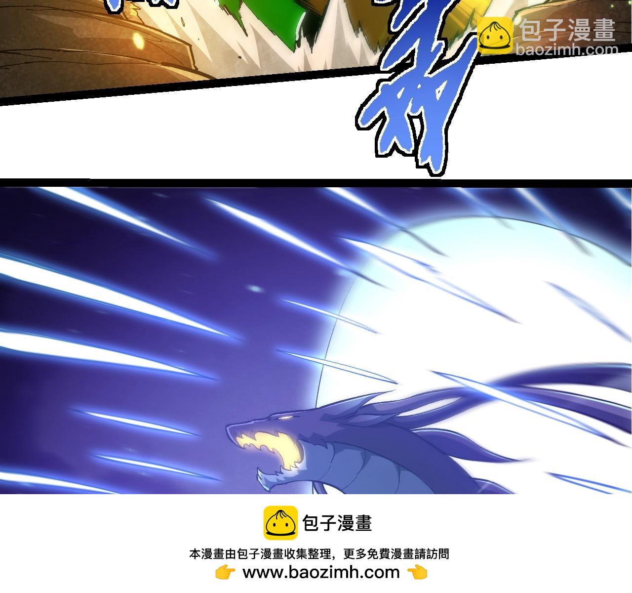 從大樹開始的進化 - 第230話 合力戰鬥(2/3) - 5