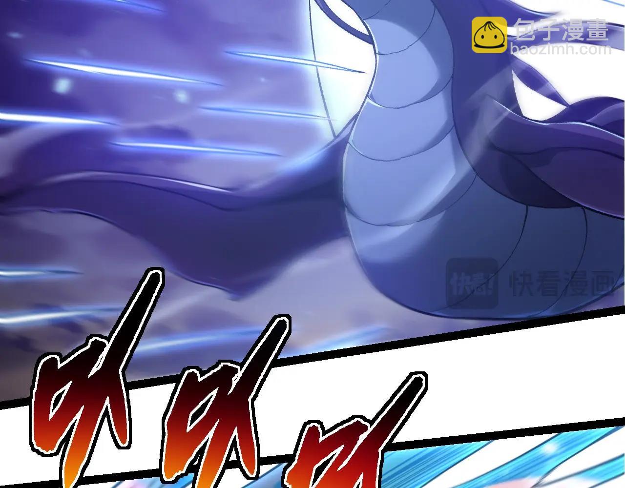 從大樹開始的進化 - 第230話 合力戰鬥(2/3) - 6