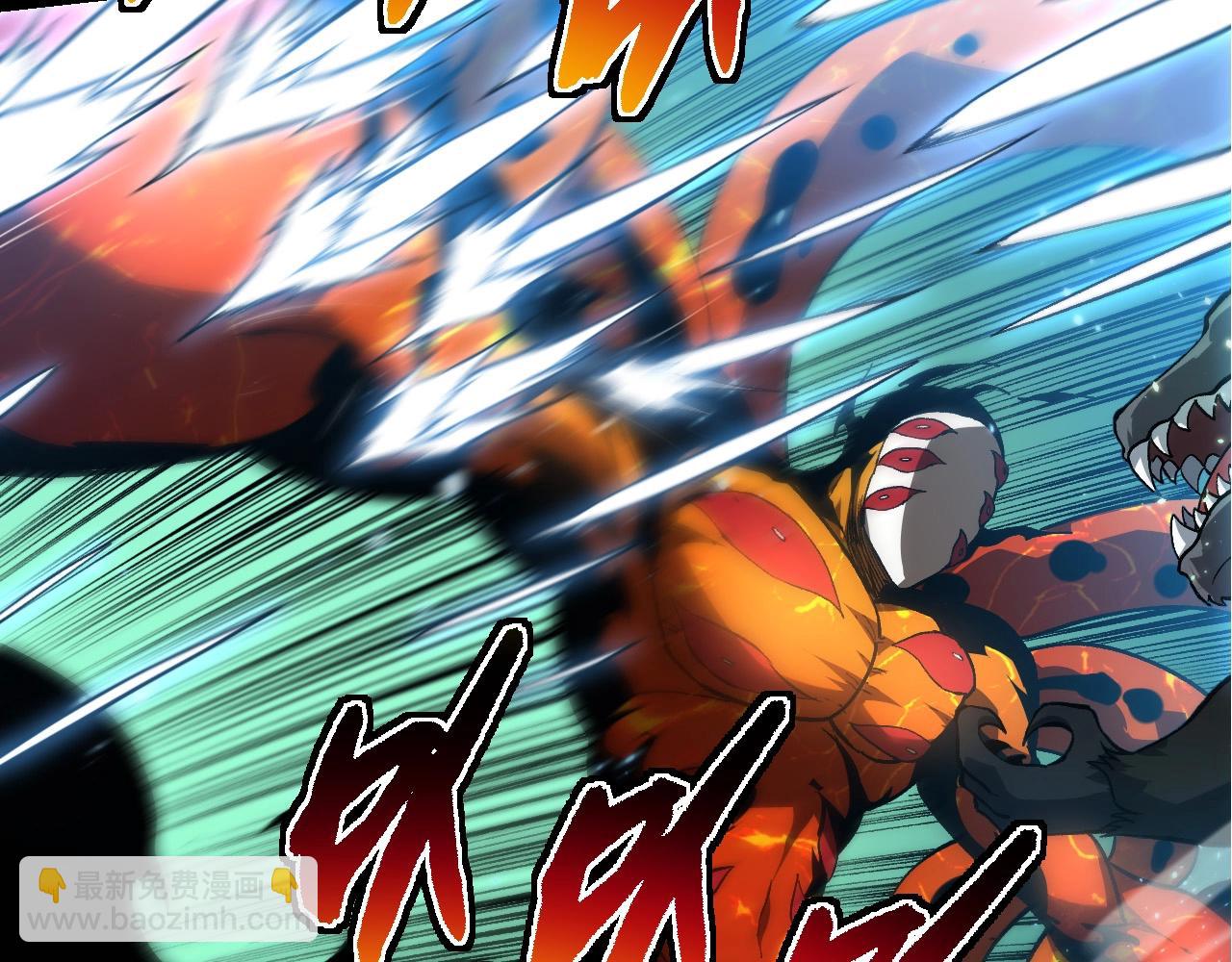 從大樹開始的進化 - 第230話 合力戰鬥(2/3) - 7