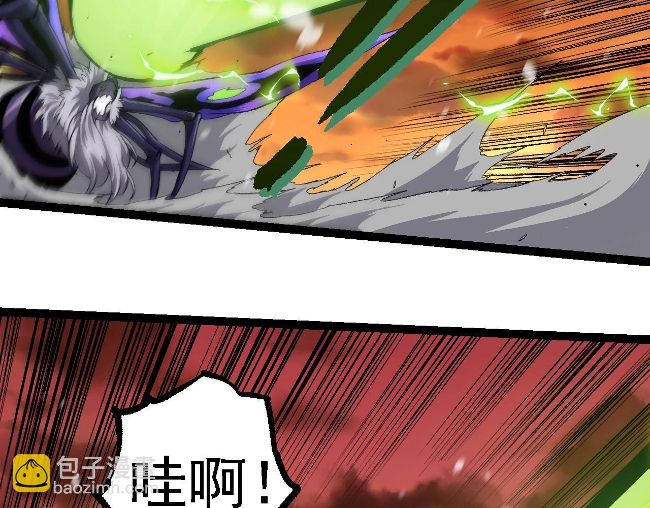 從大樹開始的進化 - 第230話 合力戰鬥(1/3) - 7