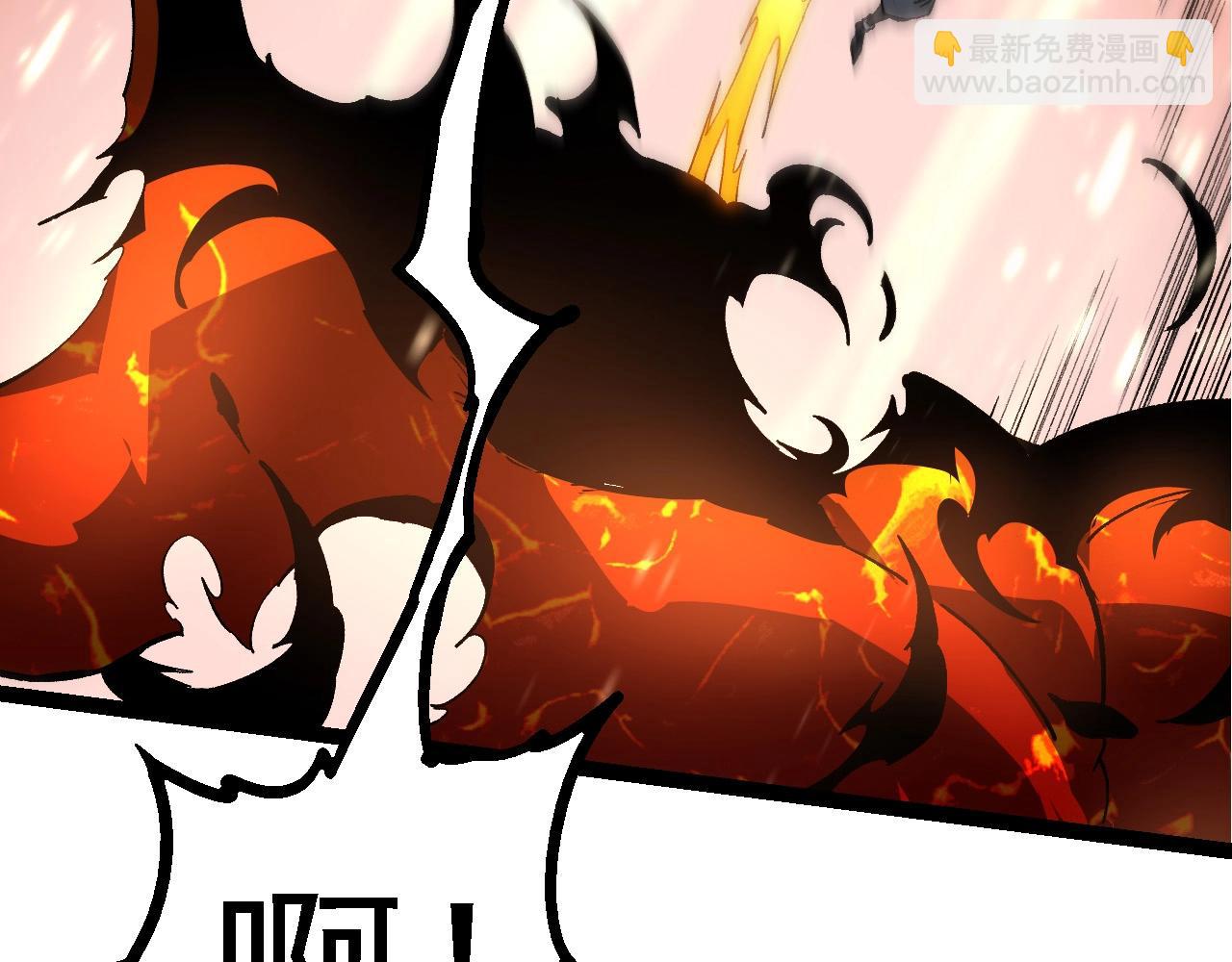 從大樹開始的進化 - 第230話 合力戰鬥(2/3) - 1