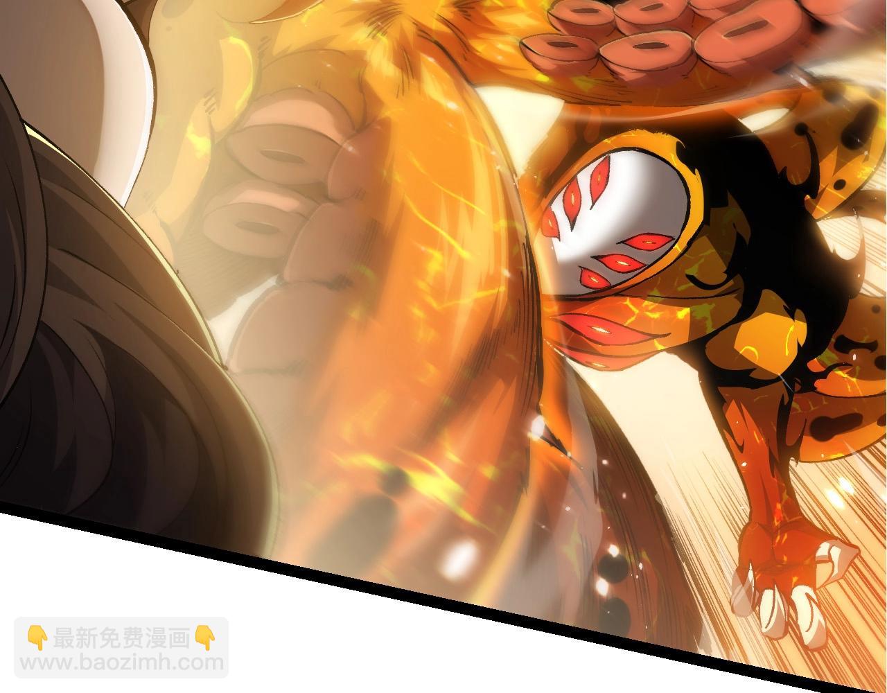 從大樹開始的進化 - 第230話 合力戰鬥(2/3) - 6